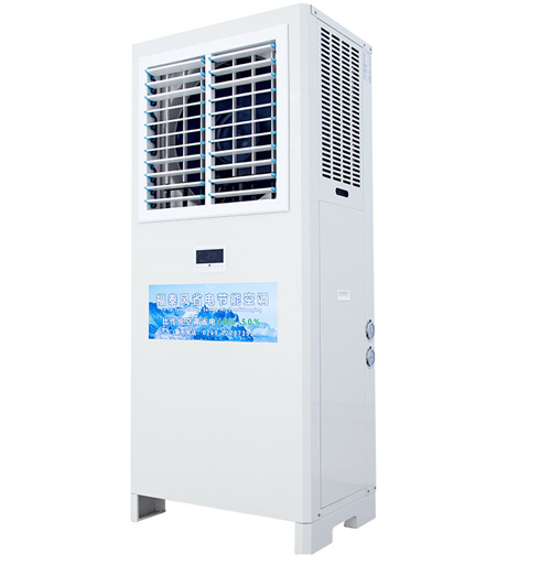 通風(fēng)降溫，省電空調(diào)，工業(yè)節(jié)能空調(diào)