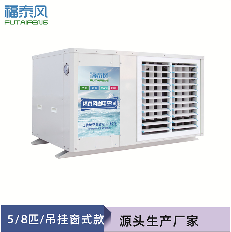 江西工業(yè)省電…