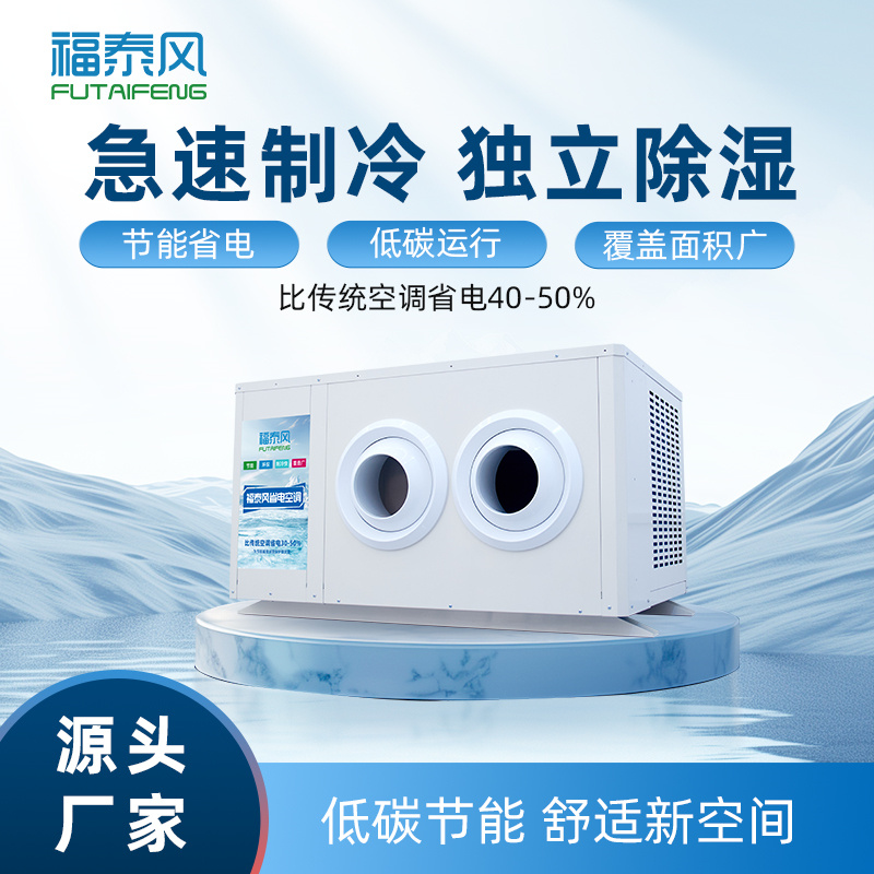 撫州工業(yè)省電…