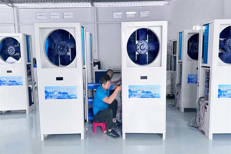 5匹工業(yè)省電空調的覆蓋面…